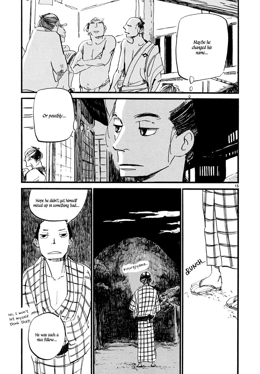 Futagashira chapter 3 page 16