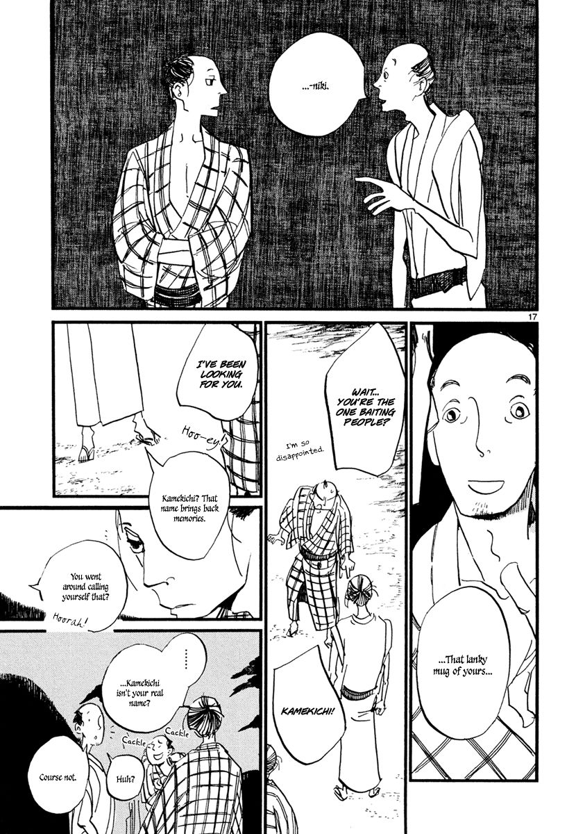 Futagashira chapter 3 page 18