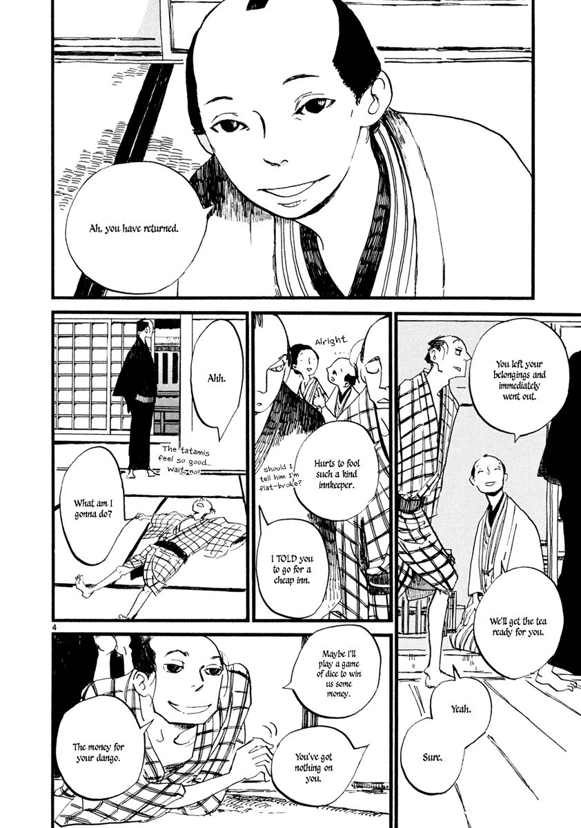 Futagashira chapter 3 page 5