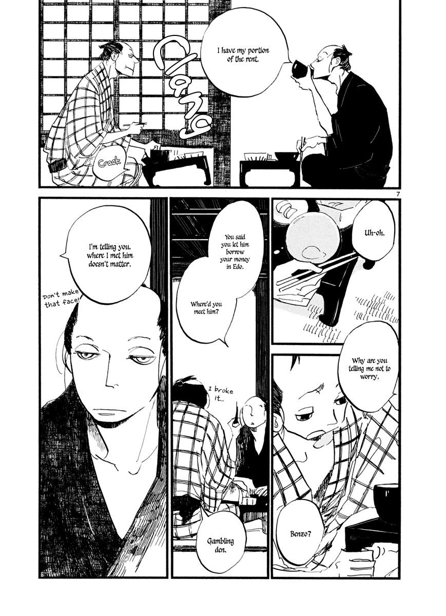 Futagashira chapter 3 page 8