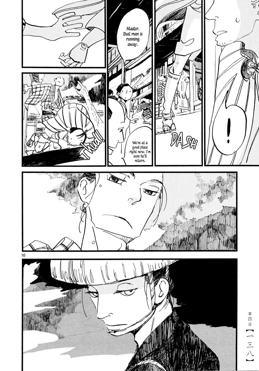 Futagashira chapter 4 page 11