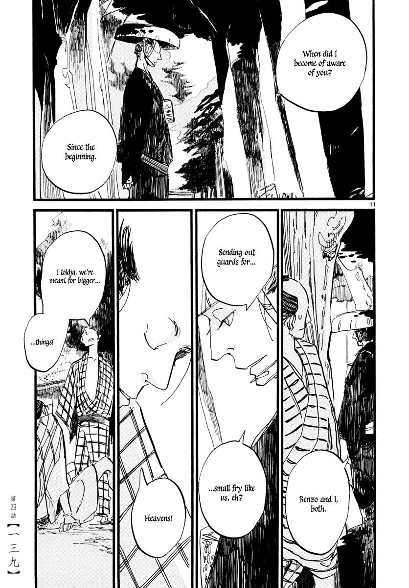 Futagashira chapter 4 page 12