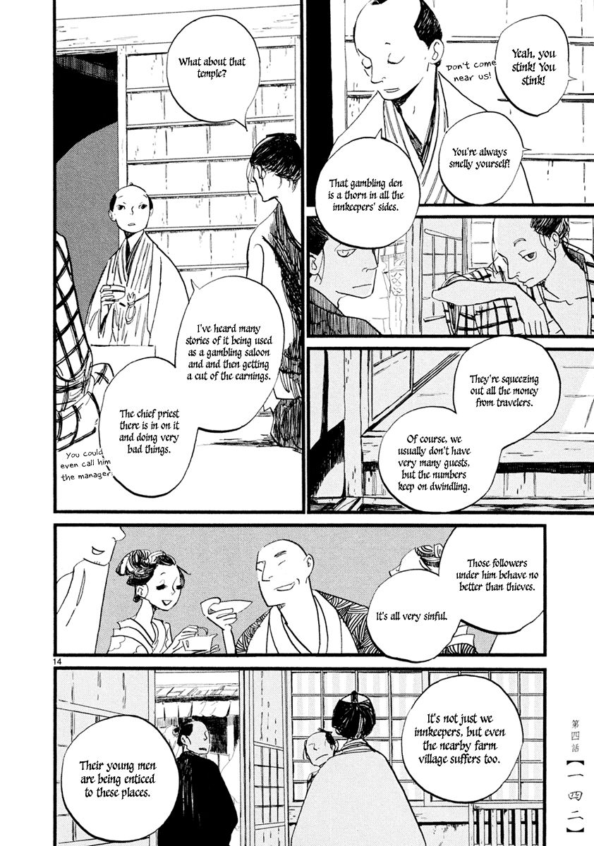 Futagashira chapter 4 page 15