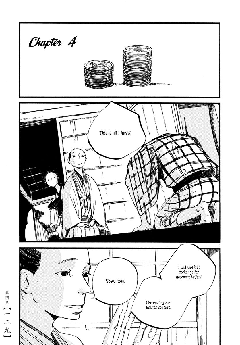 Futagashira chapter 4 page 2