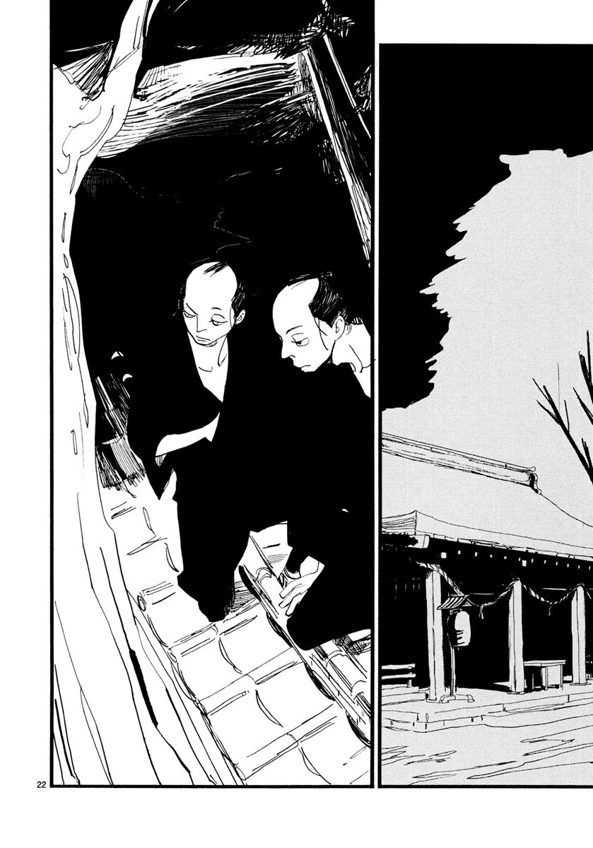 Futagashira chapter 4 page 23