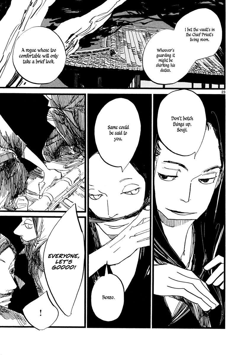 Futagashira chapter 4 page 24