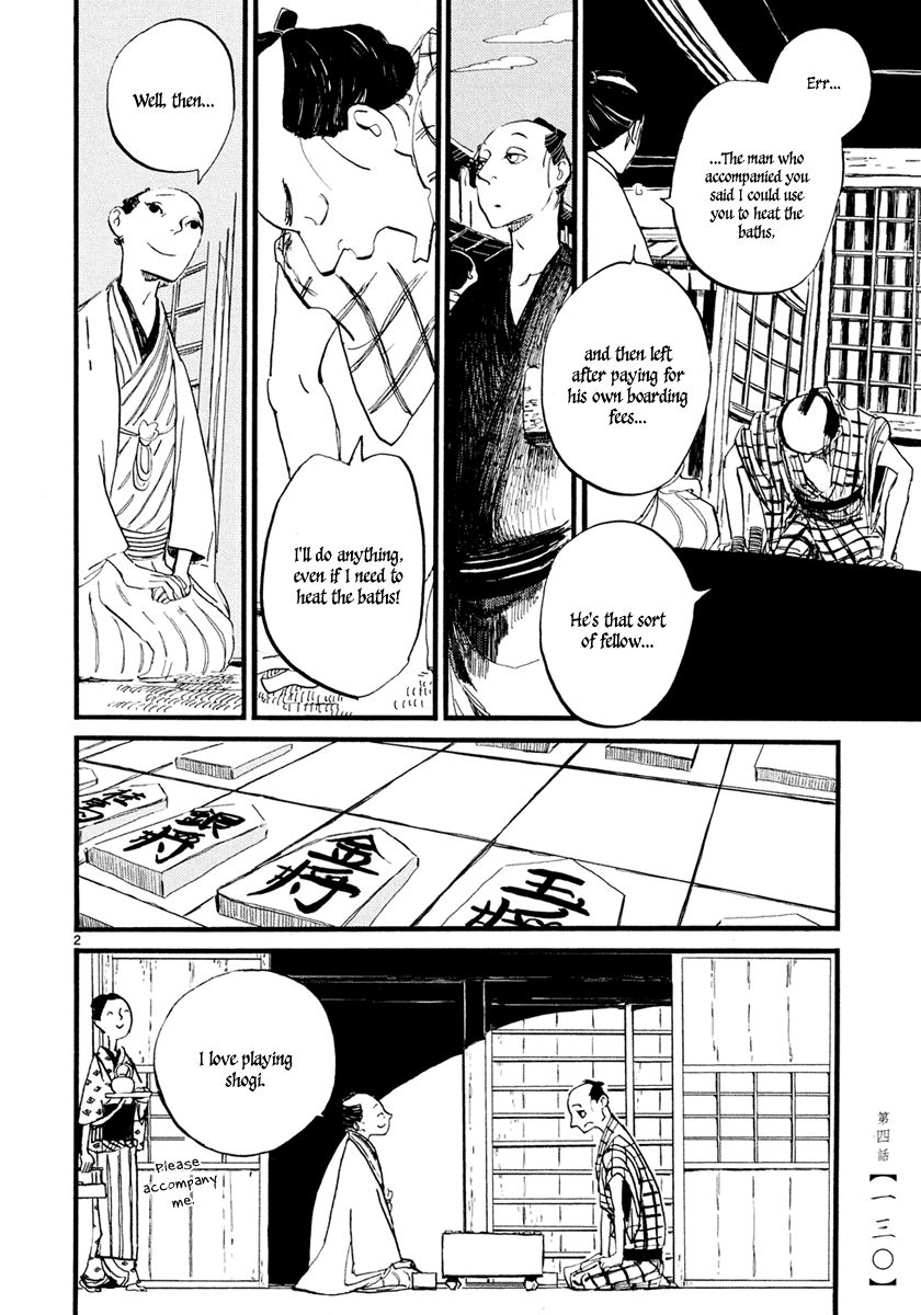 Futagashira chapter 4 page 3