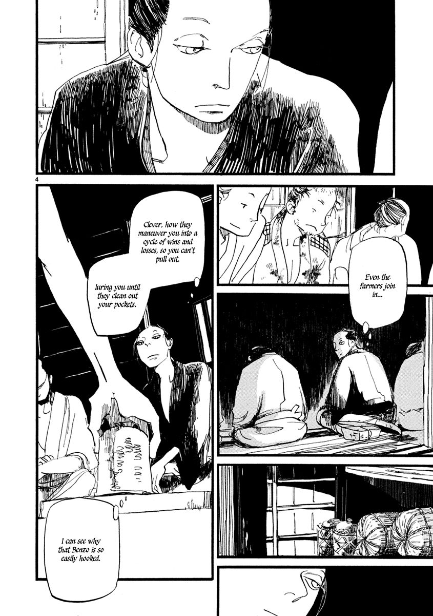 Futagashira chapter 4 page 5