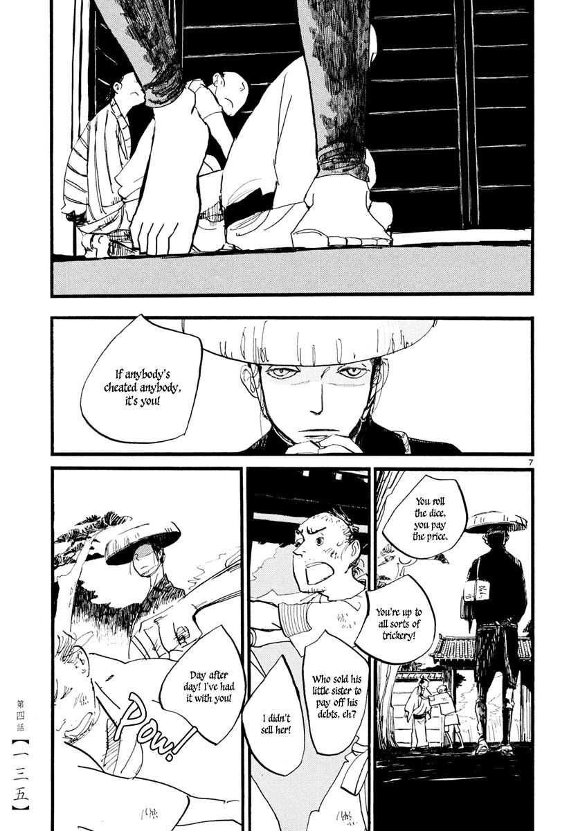 Futagashira chapter 4 page 8