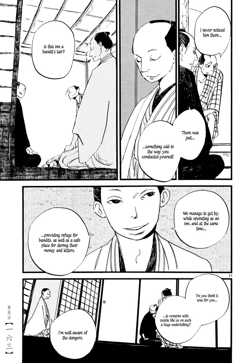 Futagashira chapter 5 page 12