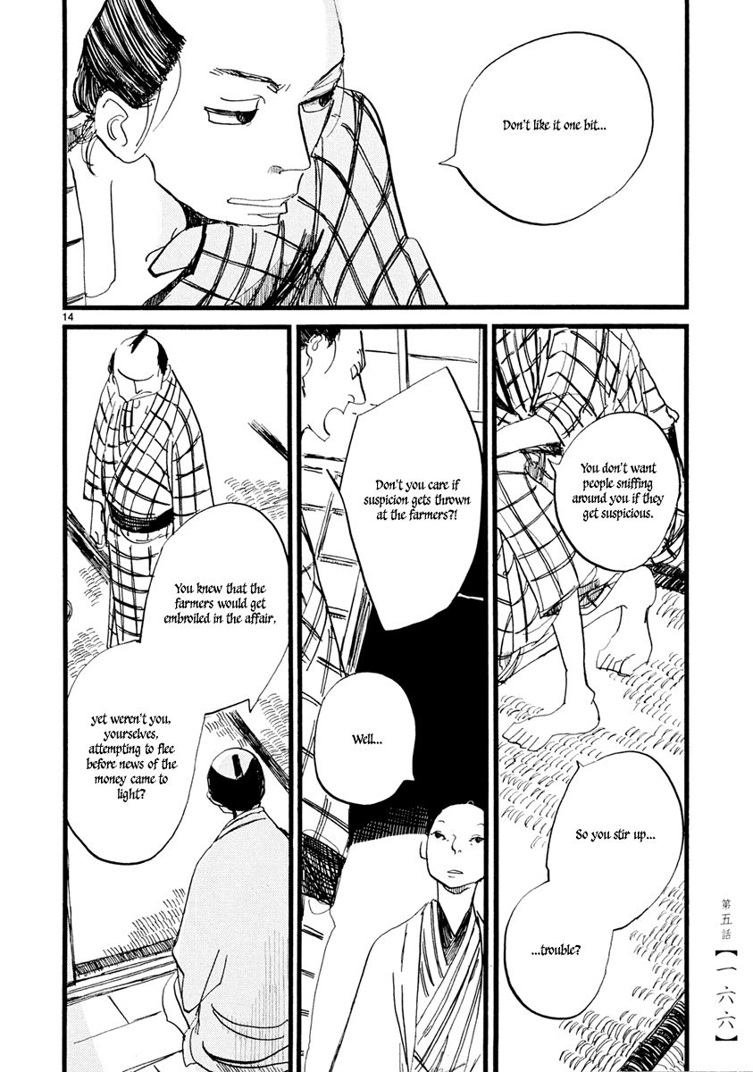 Futagashira chapter 5 page 15