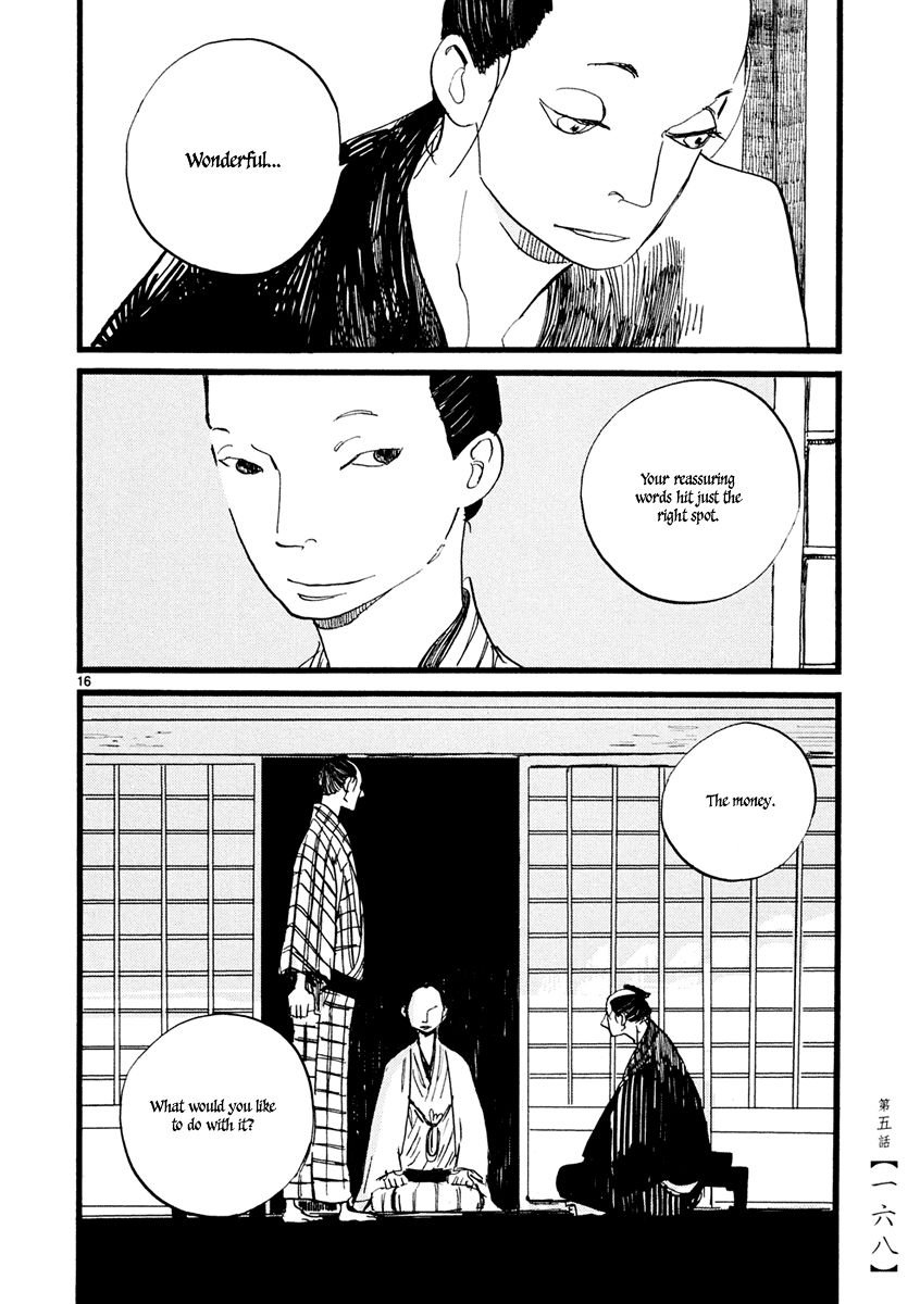 Futagashira chapter 5 page 17