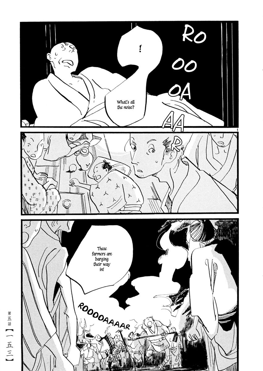 Futagashira chapter 5 page 2