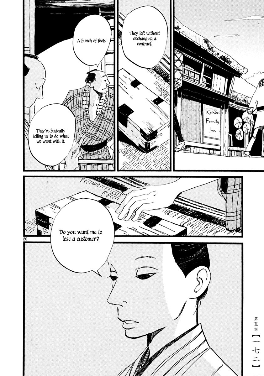 Futagashira chapter 5 page 21