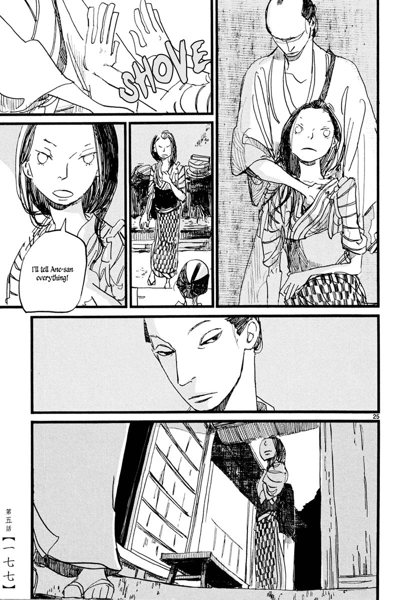 Futagashira chapter 5 page 26