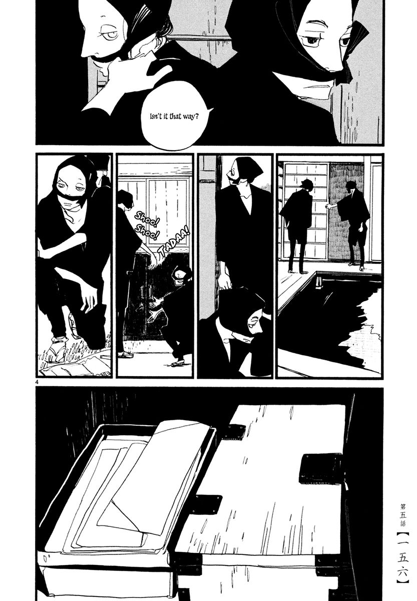 Futagashira chapter 5 page 5