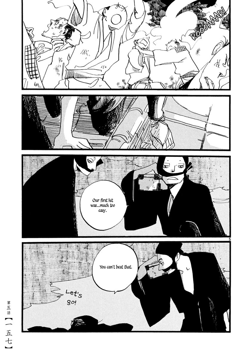 Futagashira chapter 5 page 6