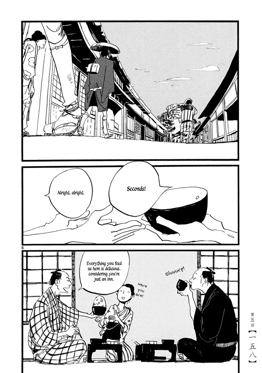 Futagashira chapter 5 page 7