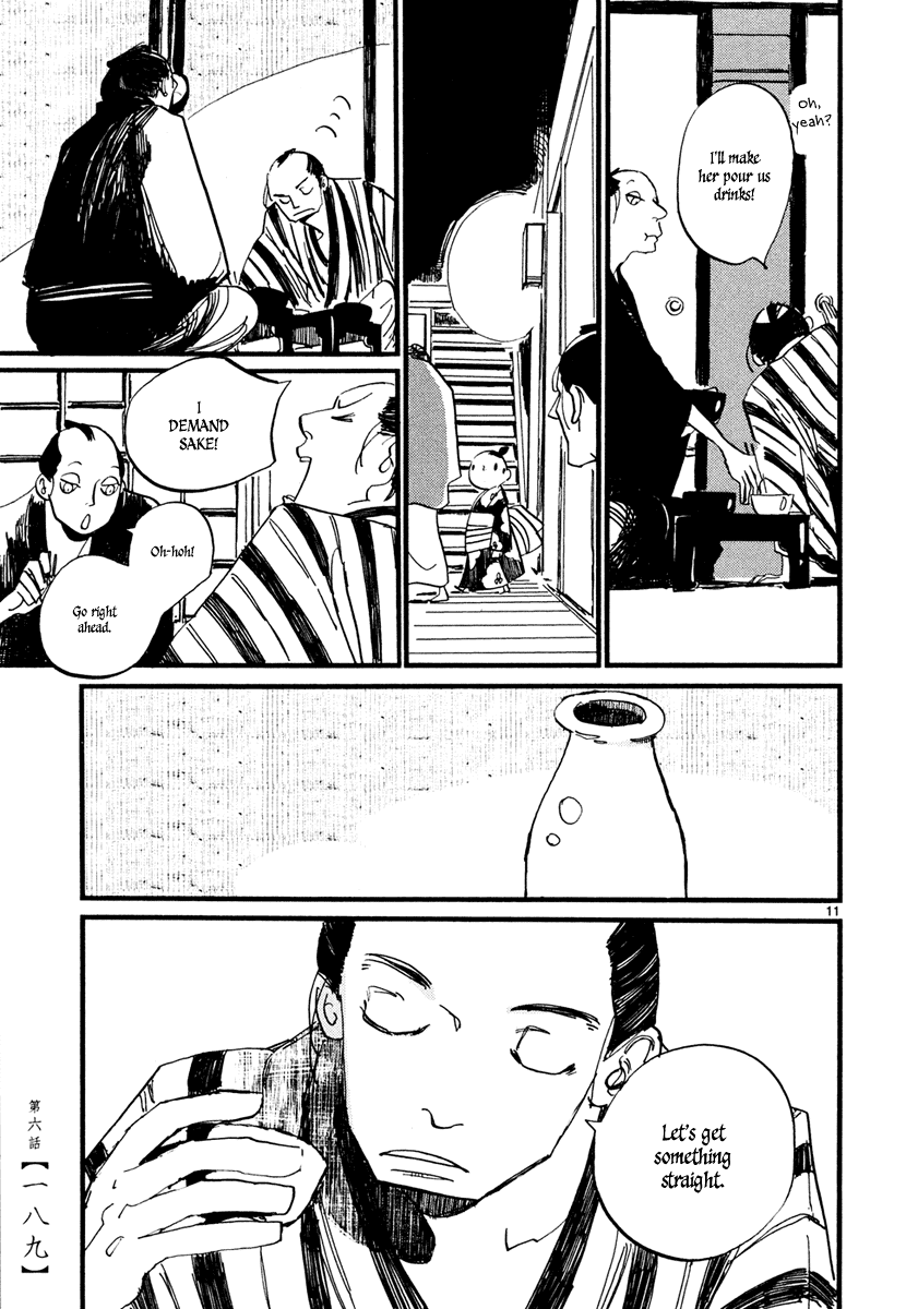 Futagashira chapter 6 page 12