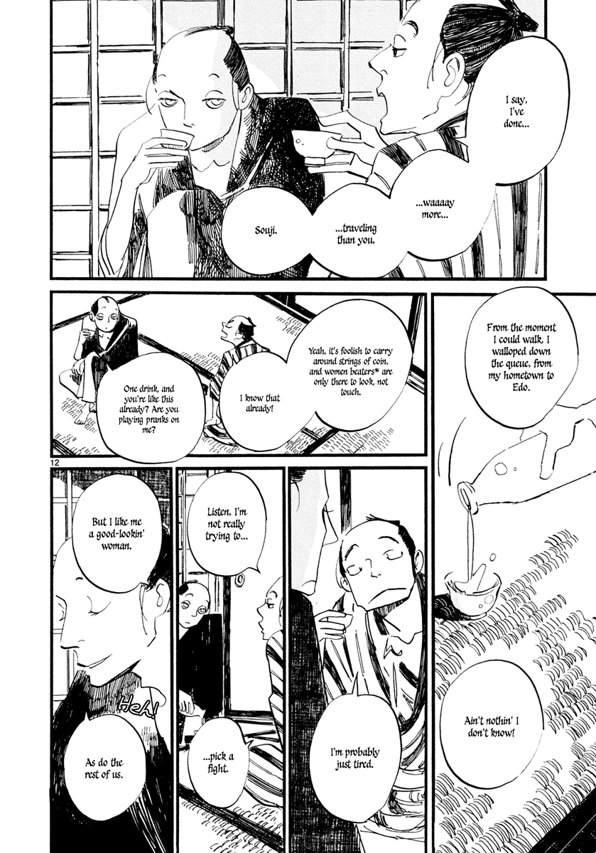 Futagashira chapter 6 page 13