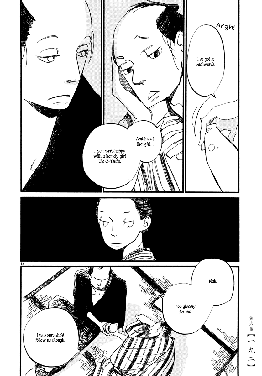 Futagashira chapter 6 page 15