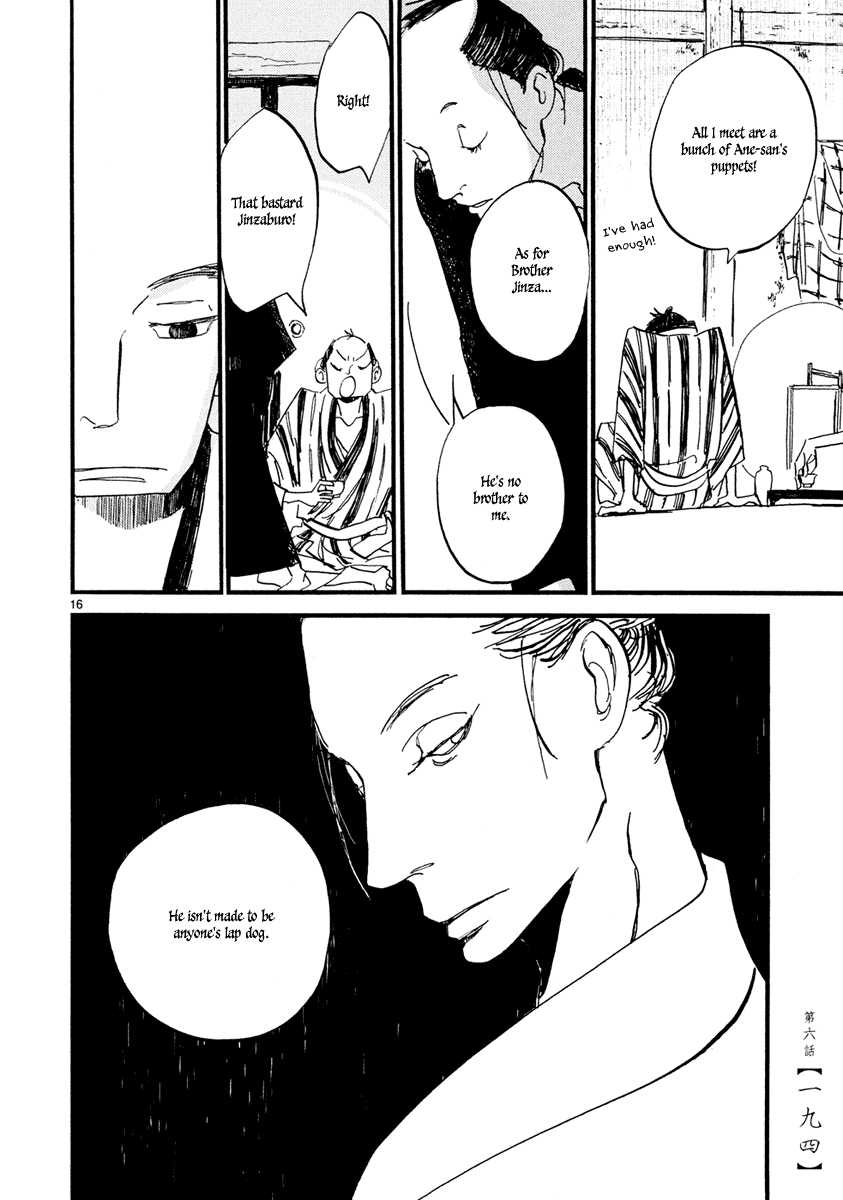 Futagashira chapter 6 page 17