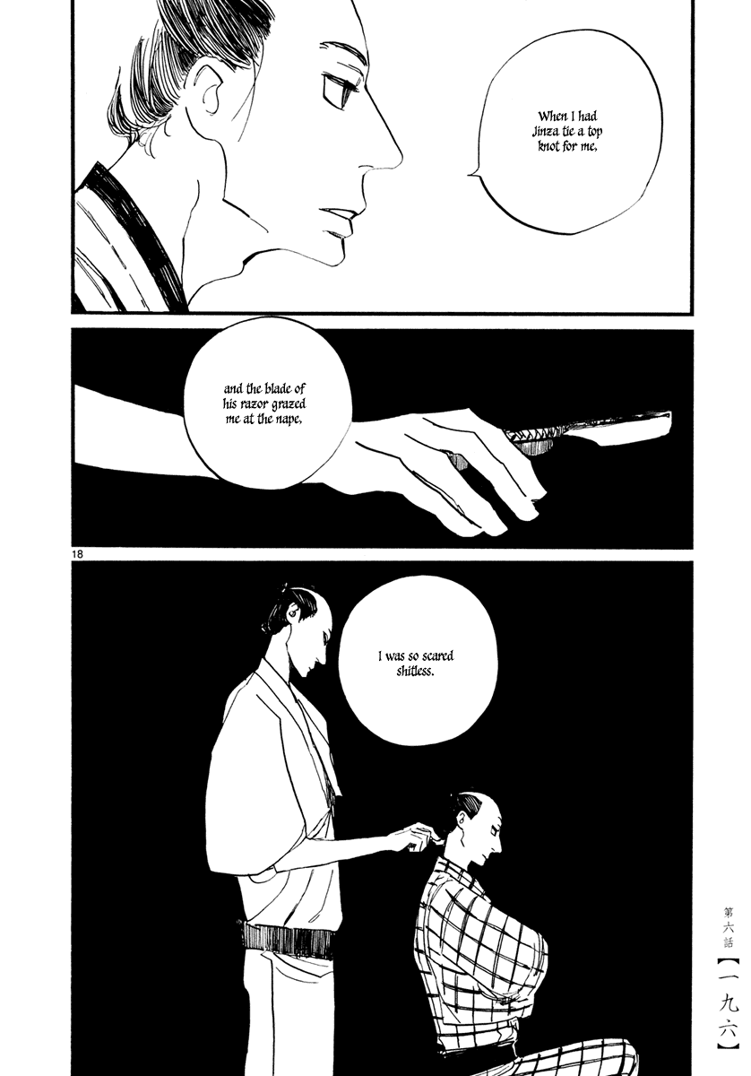 Futagashira chapter 6 page 19