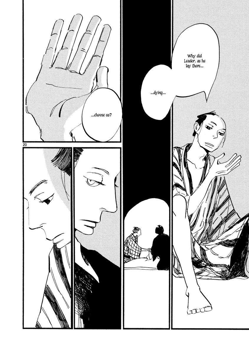 Futagashira chapter 6 page 21