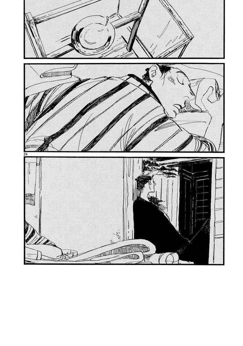 Futagashira chapter 6 page 25