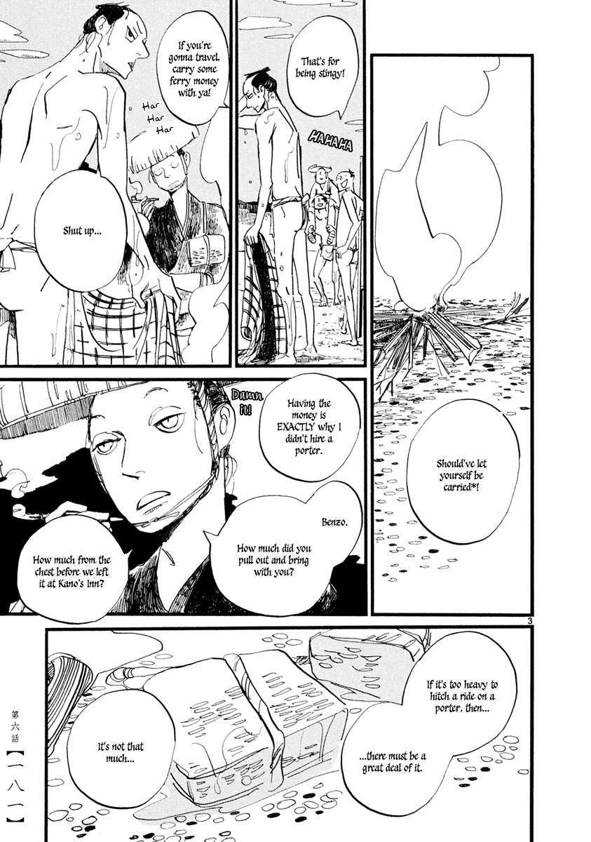 Futagashira chapter 6 page 4