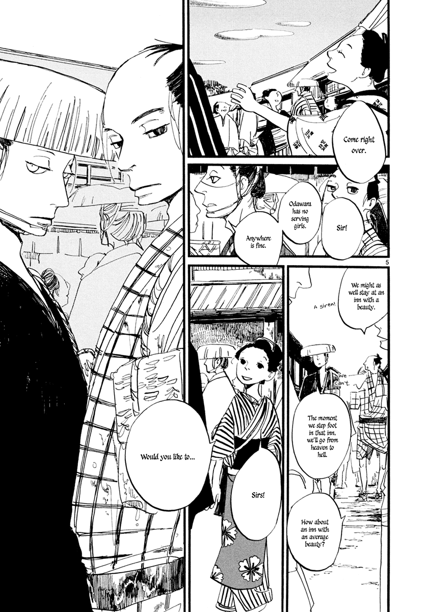 Futagashira chapter 6 page 6