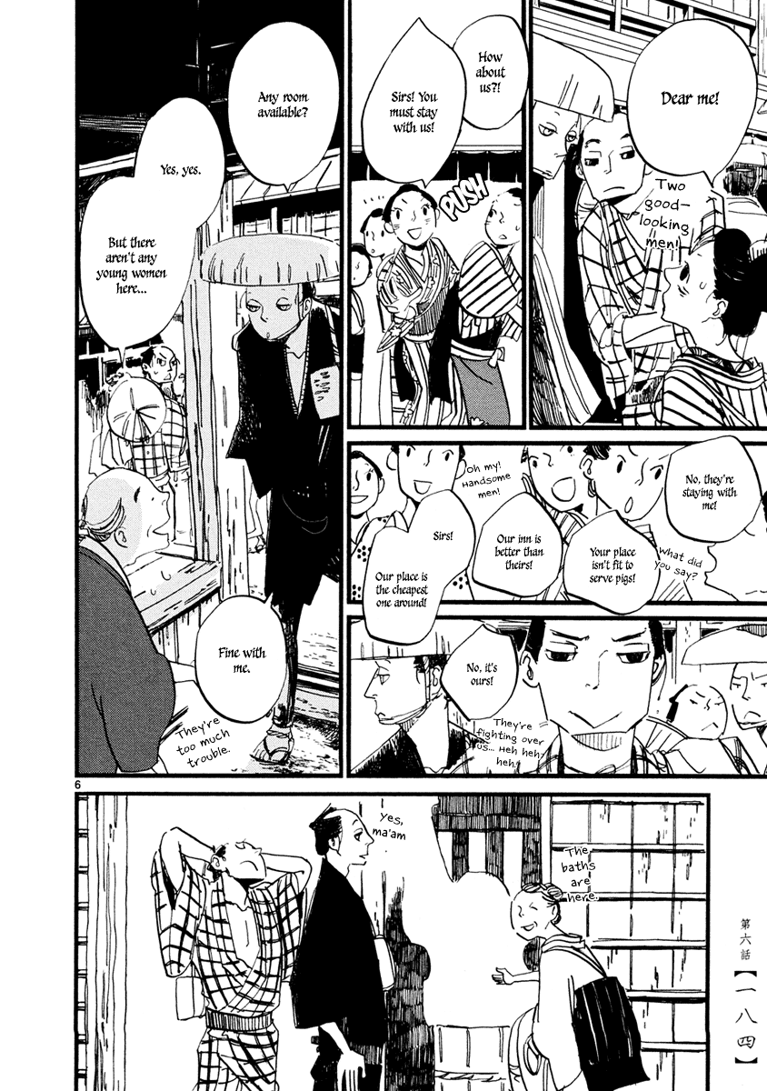 Futagashira chapter 6 page 7