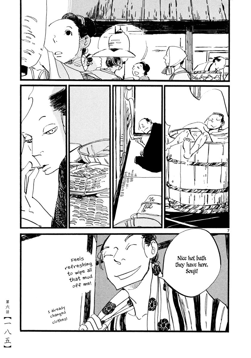 Futagashira chapter 6 page 8