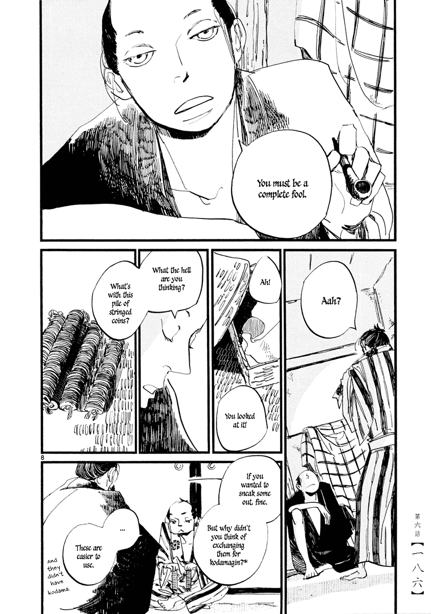 Futagashira chapter 6 page 9