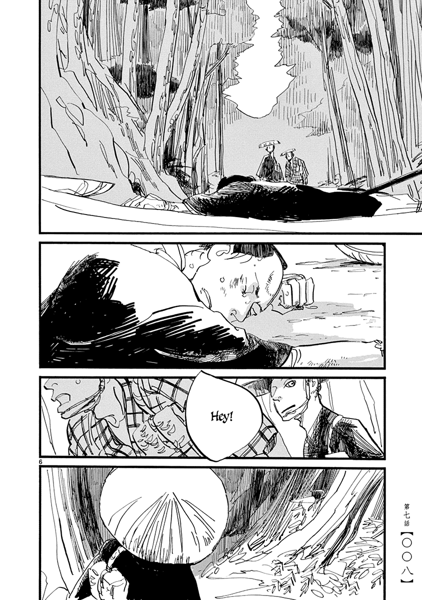 Futagashira chapter 7 page 10