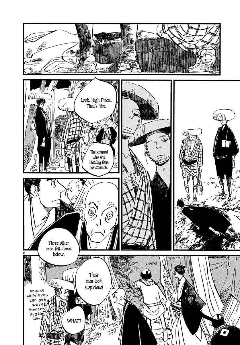 Futagashira chapter 7 page 12