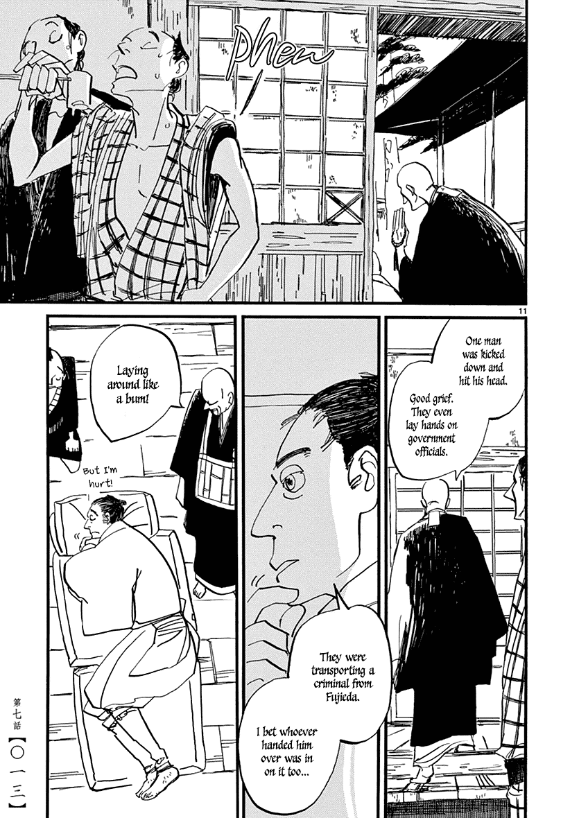 Futagashira chapter 7 page 15