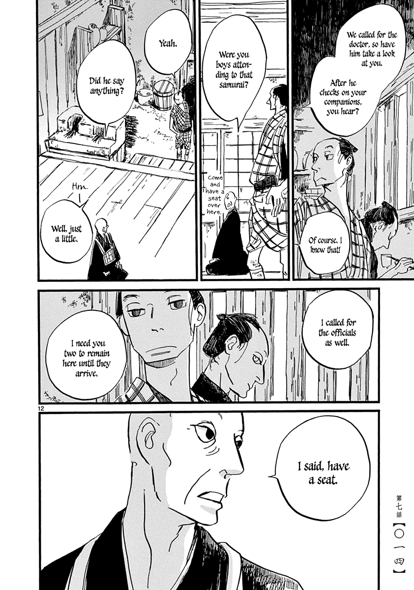 Futagashira chapter 7 page 16