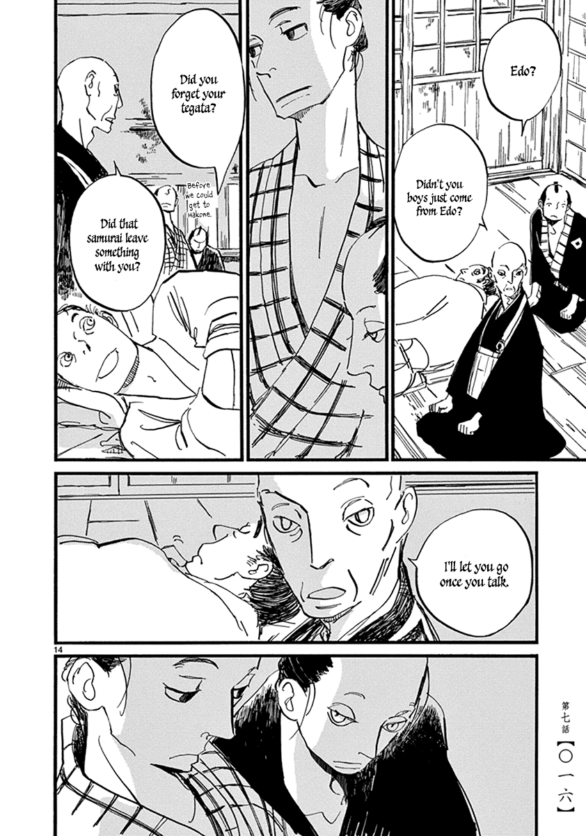 Futagashira chapter 7 page 18