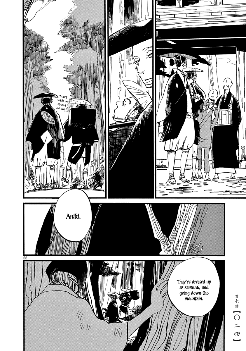 Futagashira chapter 7 page 26