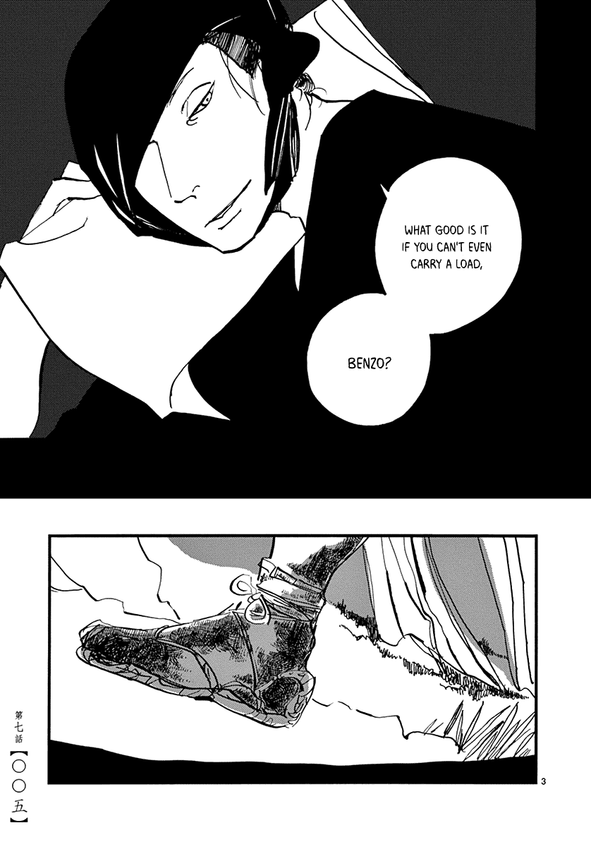 Futagashira chapter 7 page 7