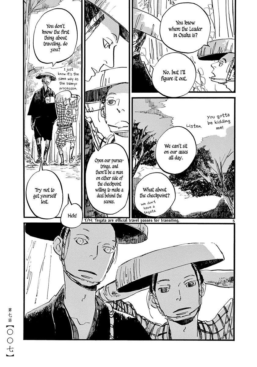 Futagashira chapter 7 page 9