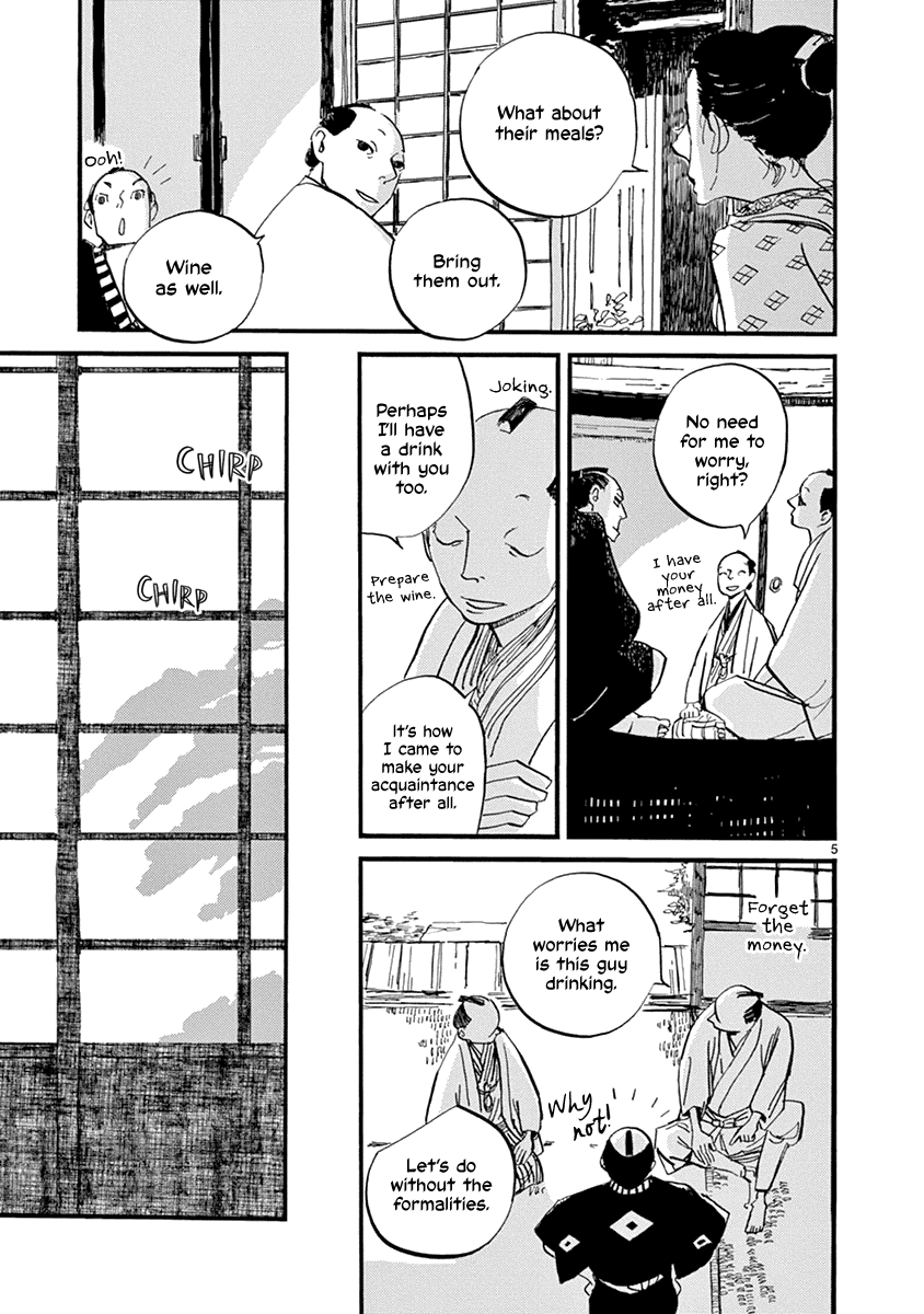 Futagashira chapter 8 page 7