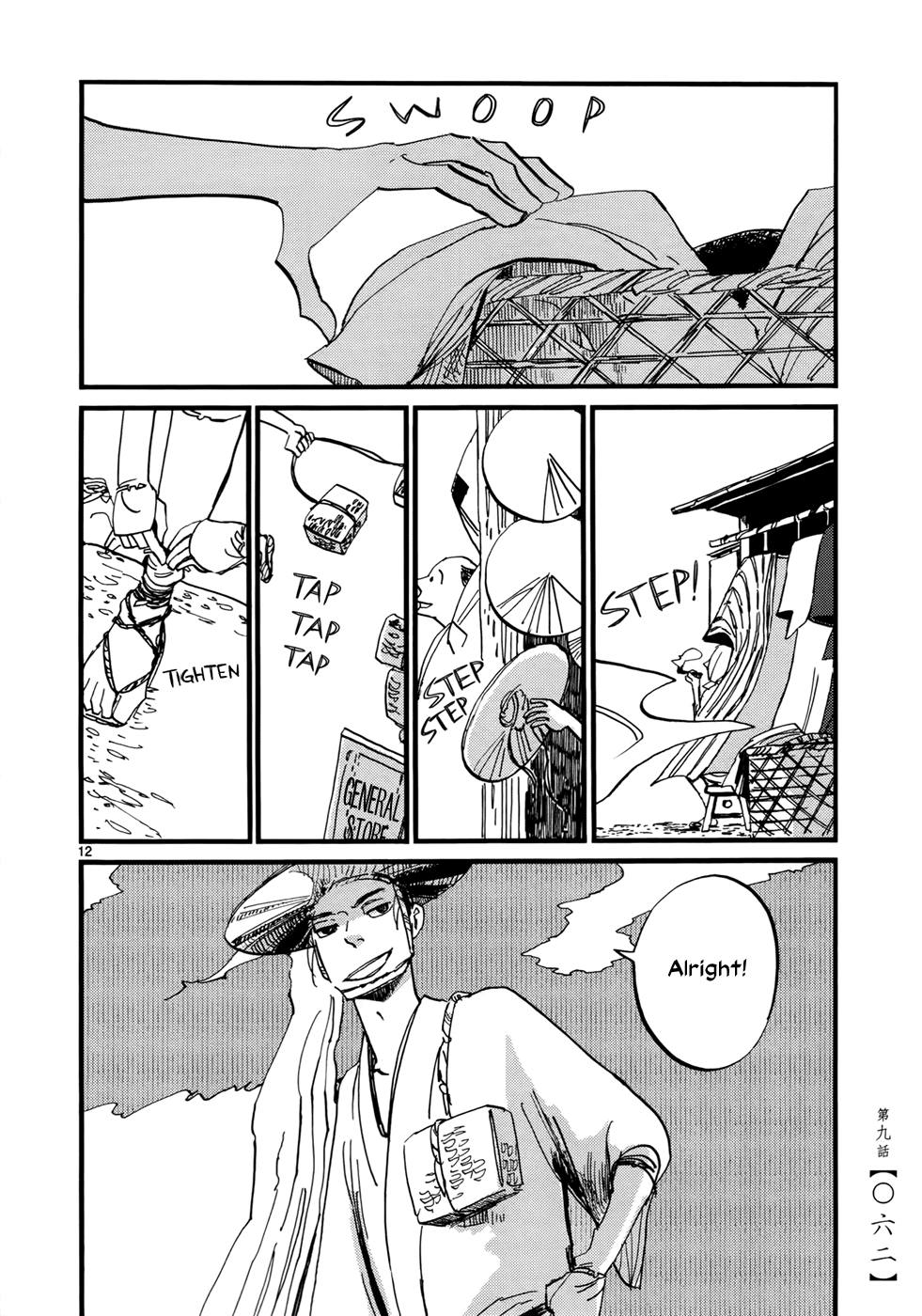 Futagashira chapter 9 page 14