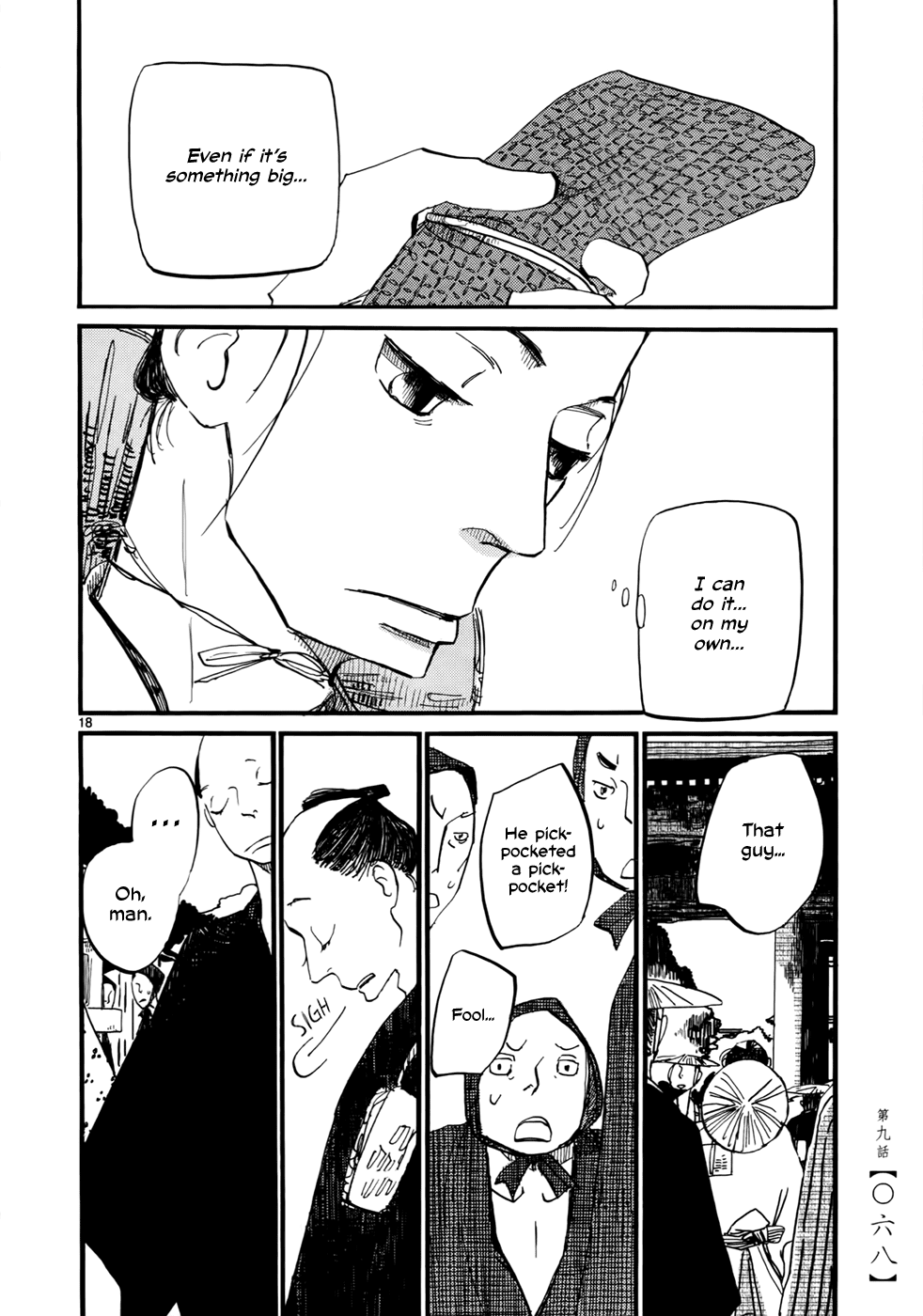 Futagashira chapter 9 page 20