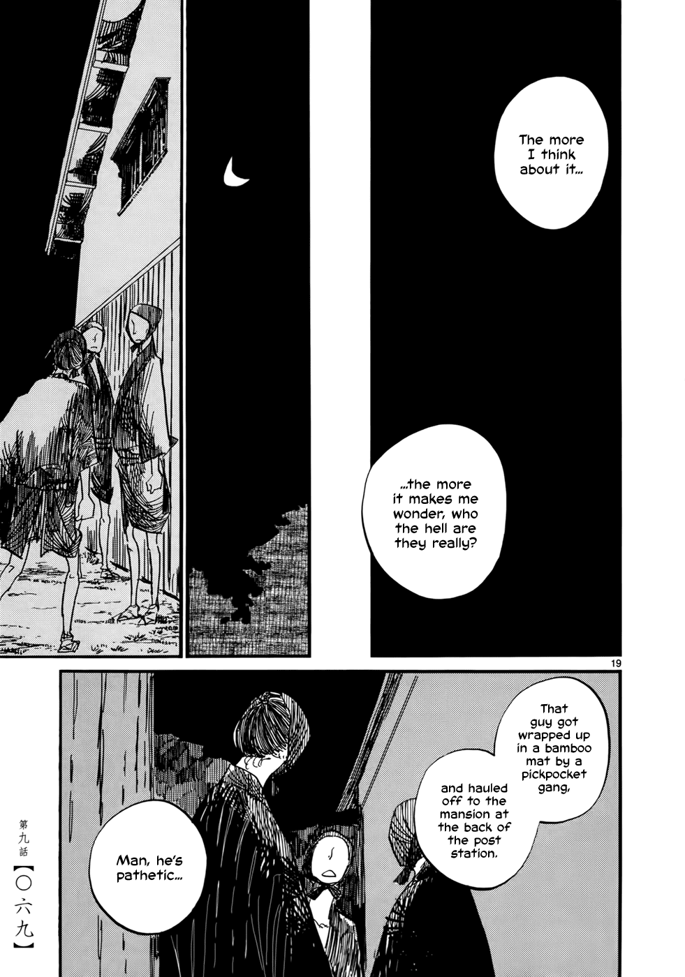 Futagashira chapter 9 page 21