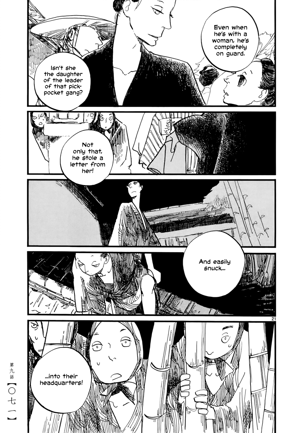 Futagashira chapter 9 page 23