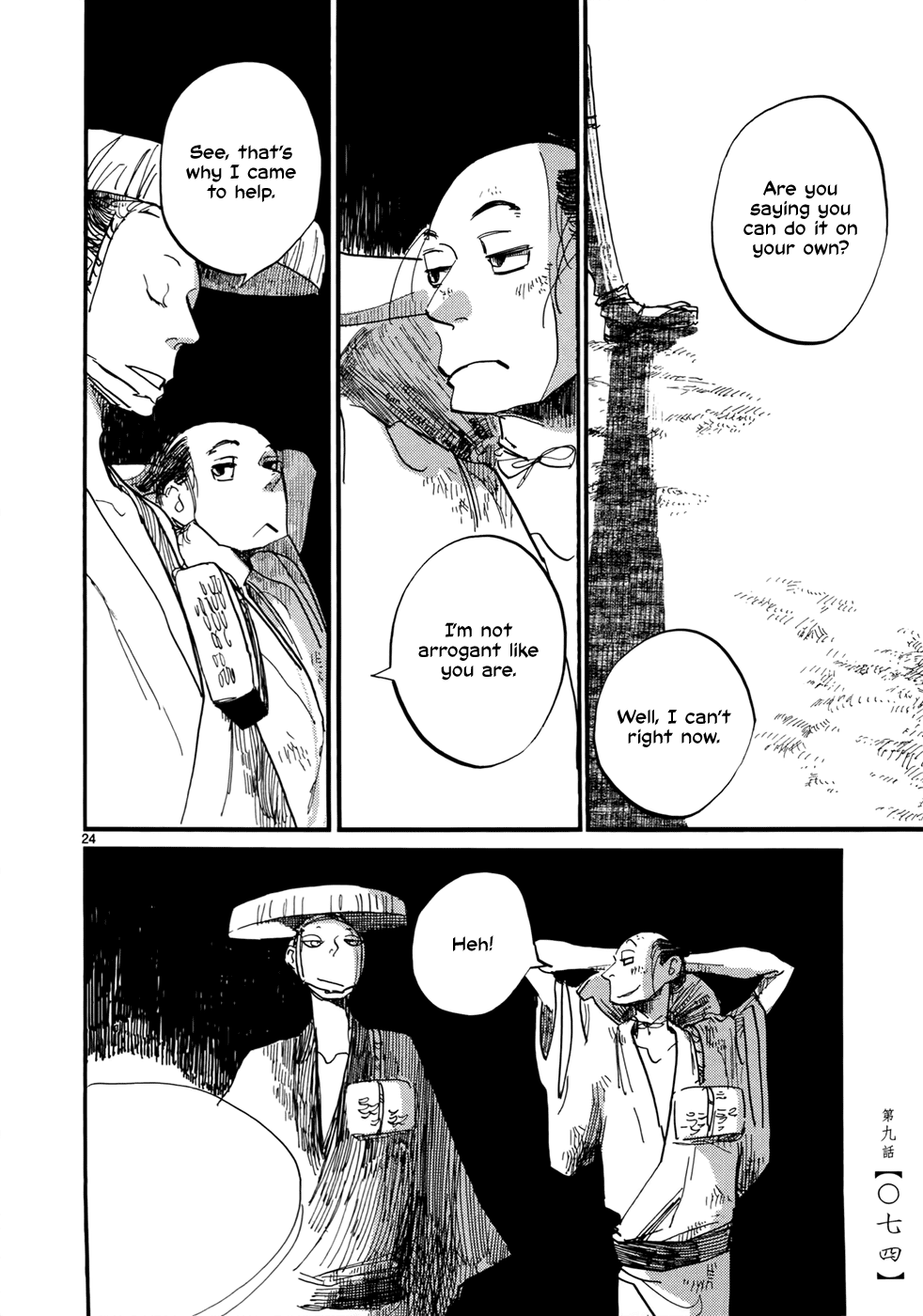 Futagashira chapter 9 page 26