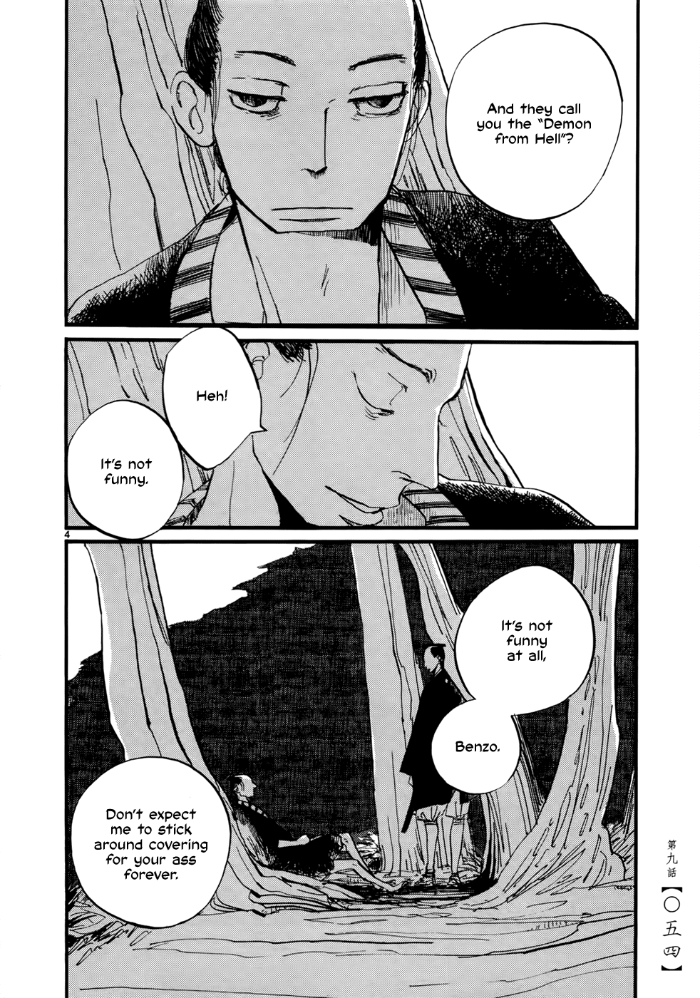 Futagashira chapter 9 page 6