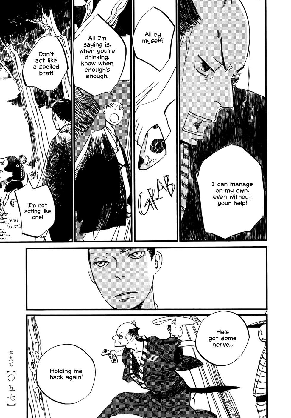 Futagashira chapter 9 page 9